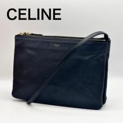 2025年最新】セリーヌ celine バッグ trio トリオ レディース