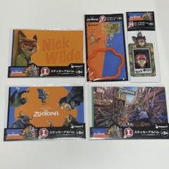 Zootopia Nick Wilde ステッカーアルバムセット