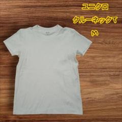 【美品】 ユニクロ クルーネックT シャツ ホワイト M 46のサムネイル