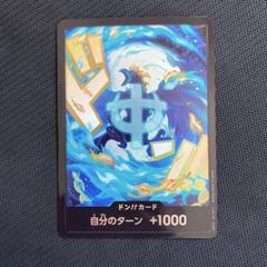 ONE PIECE ドン!!カード ザベスト2 マルコ　パラレル