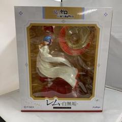 レム 白無垢の中古 未使用品を探そう メルカリ