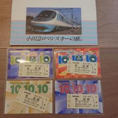 2025年最新】小田急線 グッズの人気アイテム - メルカリ
