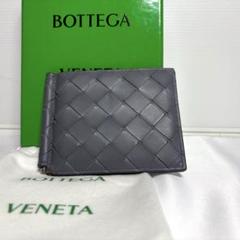 美品　BOTTEGAVENETA イントレチャート マネークリップ　グレー 2025年最新】Bottega Veneta メンズ マネークリップの人気