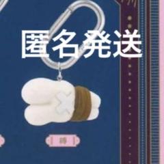 beco+81フィギュアマスコット　しりみみうさぎ