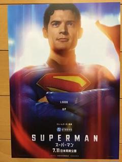 SF1映画　スーパーマンシリーズ　オリジナルポスター　２枚セット‼️ Ｂ２ Yahoo!オークション - 映画ポスター B2判 「スーパーマン