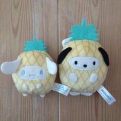 サンリオ　フルーツきぐるみマスコット　パイン　シナモロール　ポチャッコ