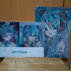 ART of MIKU アートオブミク 初音ミク クリアファイル 未開封品