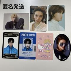 NCT127 SLOWACID 悠太 トレカ4枚セット⭐︎ 2606949814.jpg?1749571631