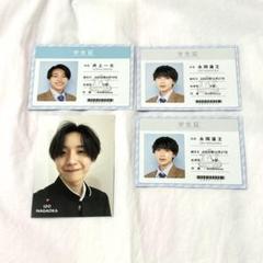 永岡蓮王　公式写真　サマスペ　プロフィール　アイランド 永岡蓮王 公式写真セット