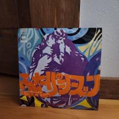 ふたりのシーズン　ゾンビーズ