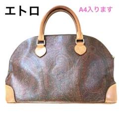 ★ETRO エトロ　ハンドバッグ ペイズリー　ジャカード バック　PVCレザー