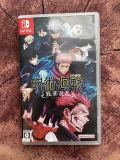 Switch 呪術廻戦 戦華双乱 通常版