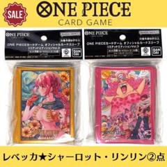 新品 ワンピースカードゲーム オフィシャルカードスリーブ レベッカ リンリンのサムネイル