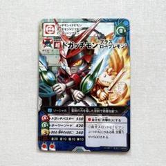 デジモンユニバース アプリモンスターズ カードゲーム 第3弾 ドガッチモン