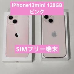 iPhone13mini 128GB ピンク SIMフリー Amazon | 【整備済み品】 Apple iPhone 13 mini 128GB ピンク