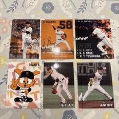 プロ野球チップス　ジャイアンツ　まとめ売り