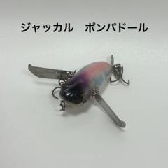 ジャッカル　ポンパドールのサムネイル