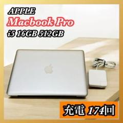 Mac (Apple) - 格安！MacBook pro 13インチ Late2011 Apple Macbook Pro 13 2011 w Laptopy, notebooki, ultrabooki