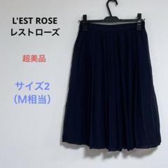 超美品 L'EST ROSE レストローズ ウエストゴム 膝丈 フレアスカート