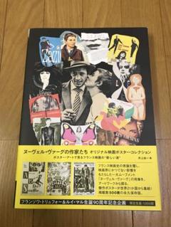 2025年最新】井上由一の人気アイテム - メルカリ