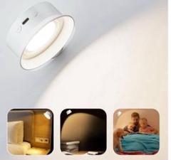 間接照明 ブラケットライト LED 5段階調光 工事不要 360°角度調整