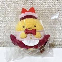すみっコぐらし キディランド限定てのりぬいぐるみ えびふらいのしっぽ マスコット