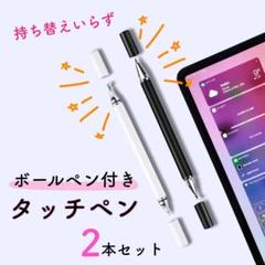 2025年最新】チャレンジ タブレット NEXTの人気アイテム - メルカリ