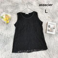 【アソシエ】ノースリーブカットソー ブラウス (Ｌ) 黒 総レース きれいめ