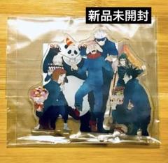 公式　呪術廻戦　MAPPA 虎杖悠仁　誕生日アクスタ　アクキー　新品未開封