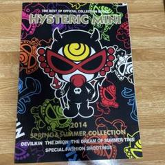 2025年最新】HYSTERIC MINI 2014の人気アイテム - メルカリ