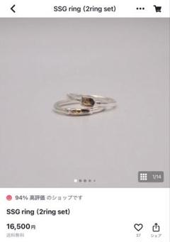 nanagu シルバー 2連リング nanagu シルバー 2連リング - メルカリ