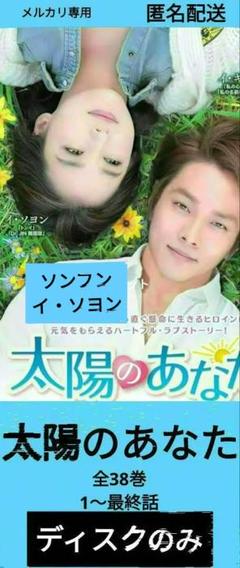 2025年最新】韓国ドラマ dvd 全話 レンタル落ちの人気アイテム