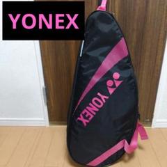 YONEX ヨネックス　ラケットバッグ 黒/ピンク