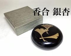 値下げしました　茶道具　香合　玉兎　水野家康作　白ウサギ 茶道具 香合 玉兎 水野家康作 白ウサギの通販 by ナナセマル's