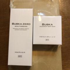 ブブカゼロ薬用育毛エッセンス、ボディソープ