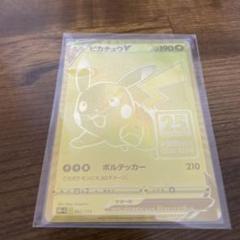 2025年最新】25th ANNIVERSARY GOLDEN BOXの人気アイテム - メルカリ
