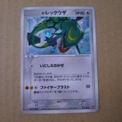 2025年最新】Pokemon Card Game セット詳細：ポケモンカード