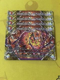 フォービドゥンサンライズFORBIDDEN SUNRISE4枚ダイダロス4枚 Amazon.co.jp: デュエマ DMART16 5/5 FORBIDDEN SUNRISE ～禁断