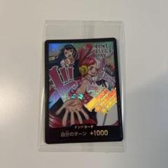 ワンピカード ワンピースデイ ウタ Ado