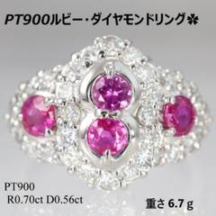 73.51カラット天然ルビー リングくりぬき