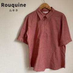 美品★Rouquine ルキネ 半袖 シャツ 軽量 薄手 XL