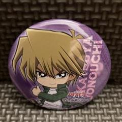 遊戯王 デュエルモンスターズ 城之内克也 缶バッジ - メルカリ