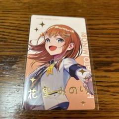 プロセカ　花里みのり　エピカ　前後箔押し　まとめ売り プロセカ エピカ 箔押し 花里みのり｜Yahoo!フリマ（旧PayPay