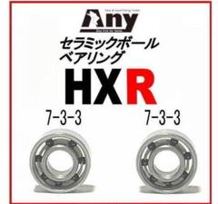 シマノ アルデバラン Bfs Xg リミテッドの中古 未使用品 メルカリ