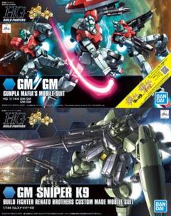 GM/GM ジャンク　３機セット ガンプラ 1/144 HG GM/GM GMの逆襲 3 機セット ジャンク