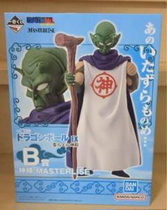 ドラゴンボール アライズ 神様 一番くじフィギュア 6体まとめ