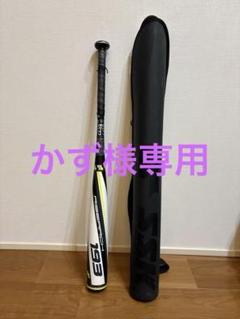 SSKライズアーチ193軟式少年用 80cm美品 赤黒　バットケース付き ssk バット ライズアーチ 野球」の人気商品一覧 | 安い商品を