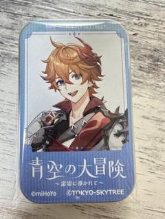 原神スカイツリー タルタリヤ 等身書き下ろし缶バッジ24個＆缶バッジシート 原神スカイツリー タルタリヤ 等身書き下ろし缶バッジ24個＆缶