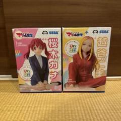 株式会社マジルミエ ちょこのせ プレミアムフィギュア 桜木カナ 越谷仁美 ①