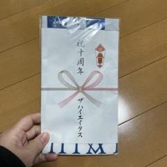 【新品/未開封】the HIATUS 10周年 手ぬぐい ハイエイタスのサムネイル